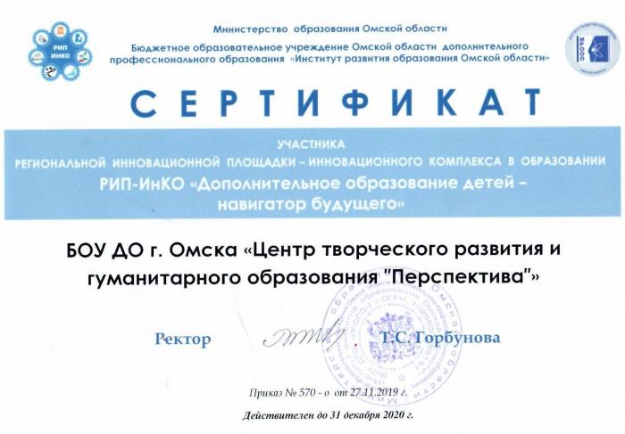 С праздником