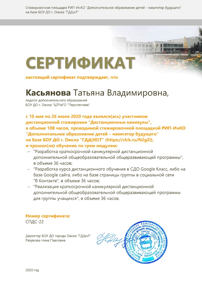 Навигатор