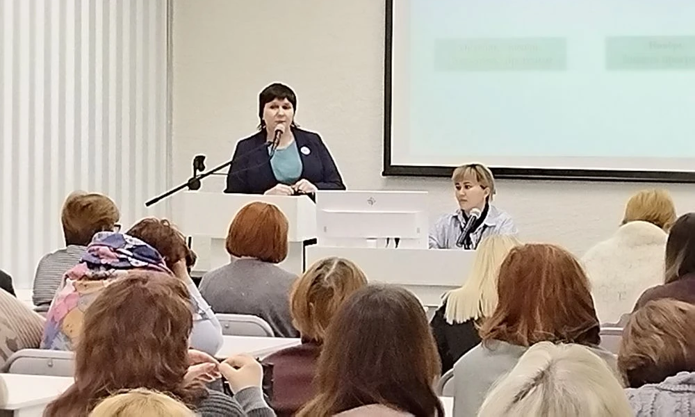 Установочный семинар