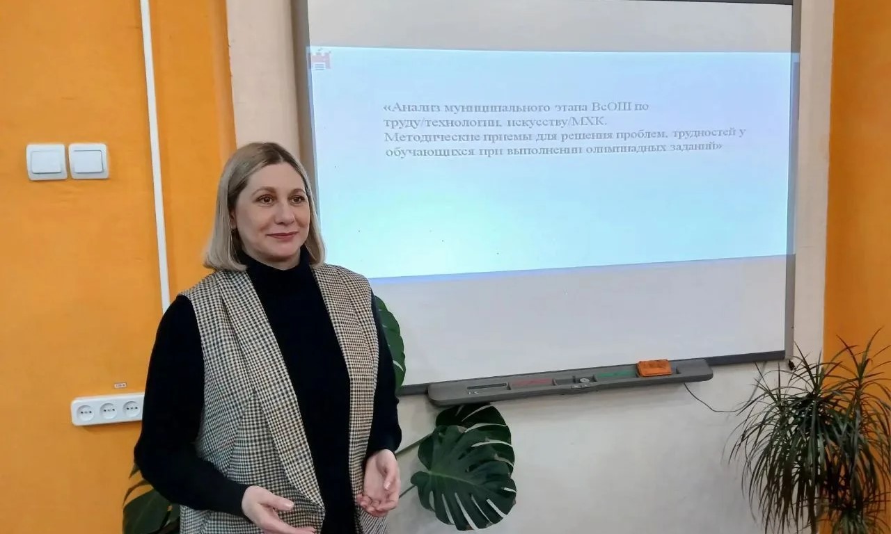 Обсудили итоги МЭ олимпиады