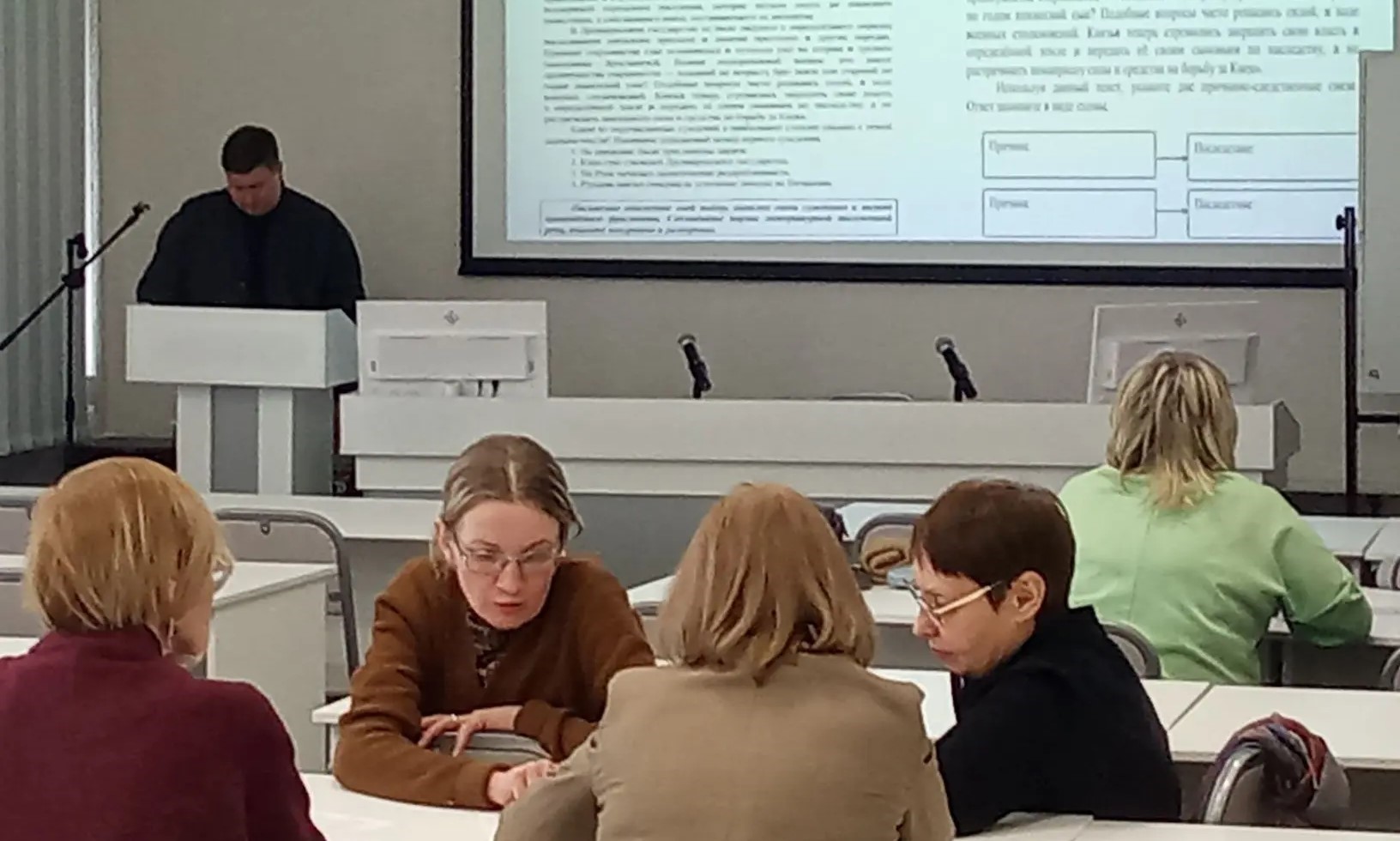 Читательская грамотность на уроках