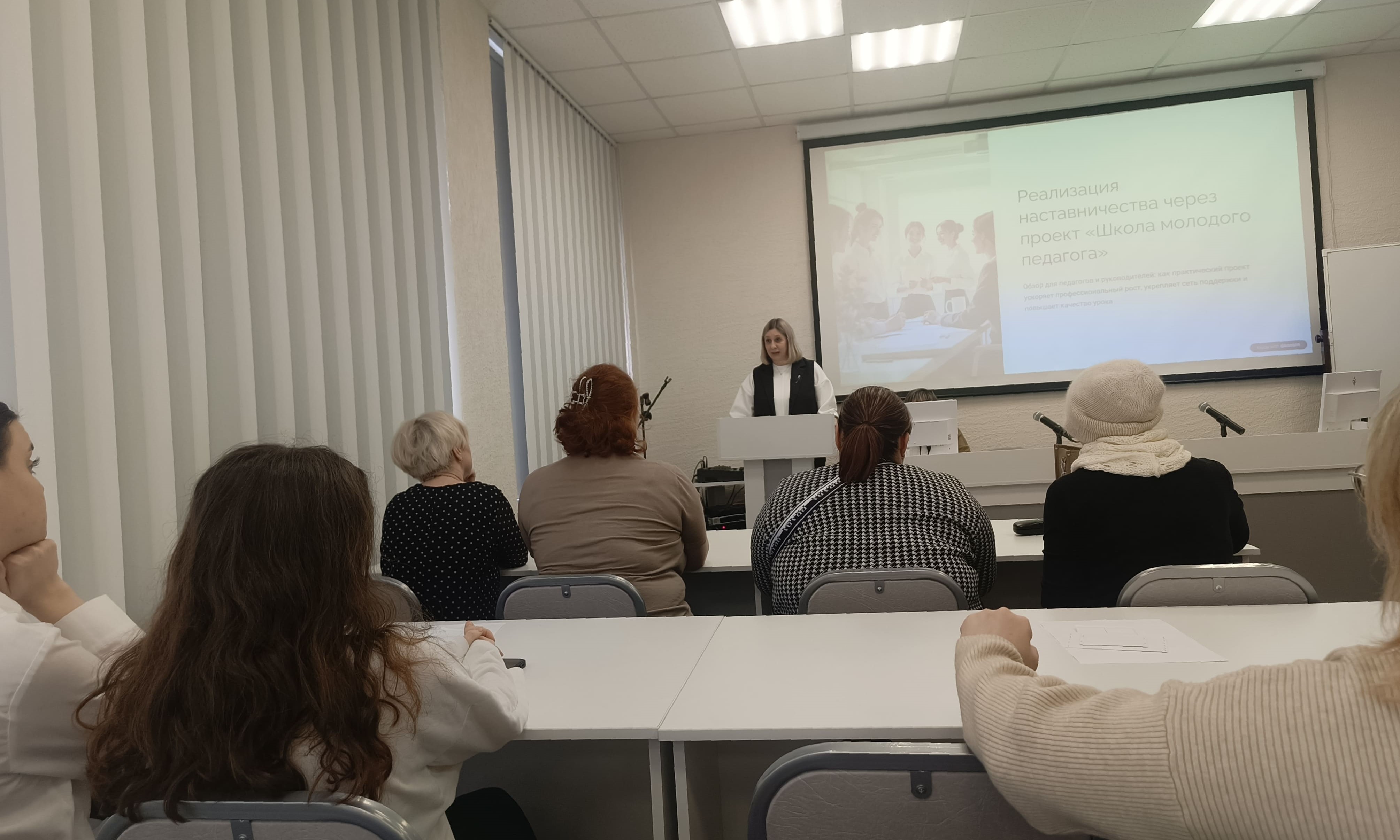 Портрет современного наставника