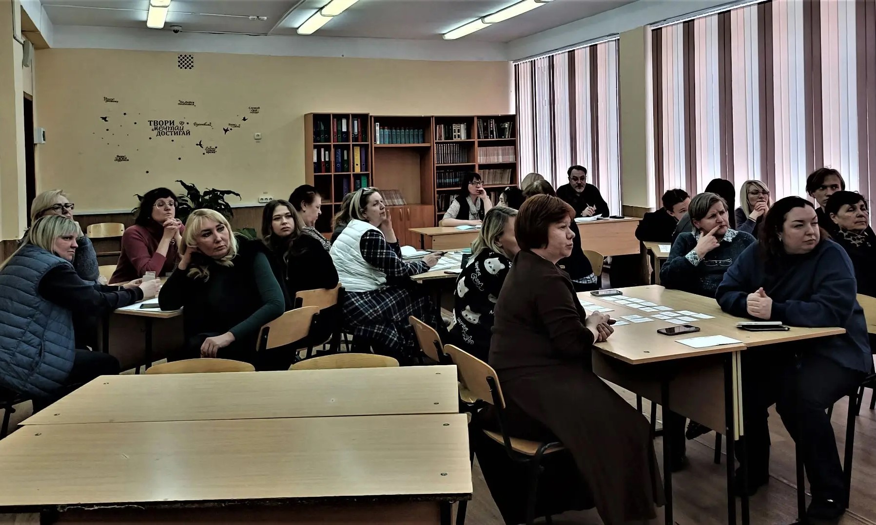 Семинар-практикум