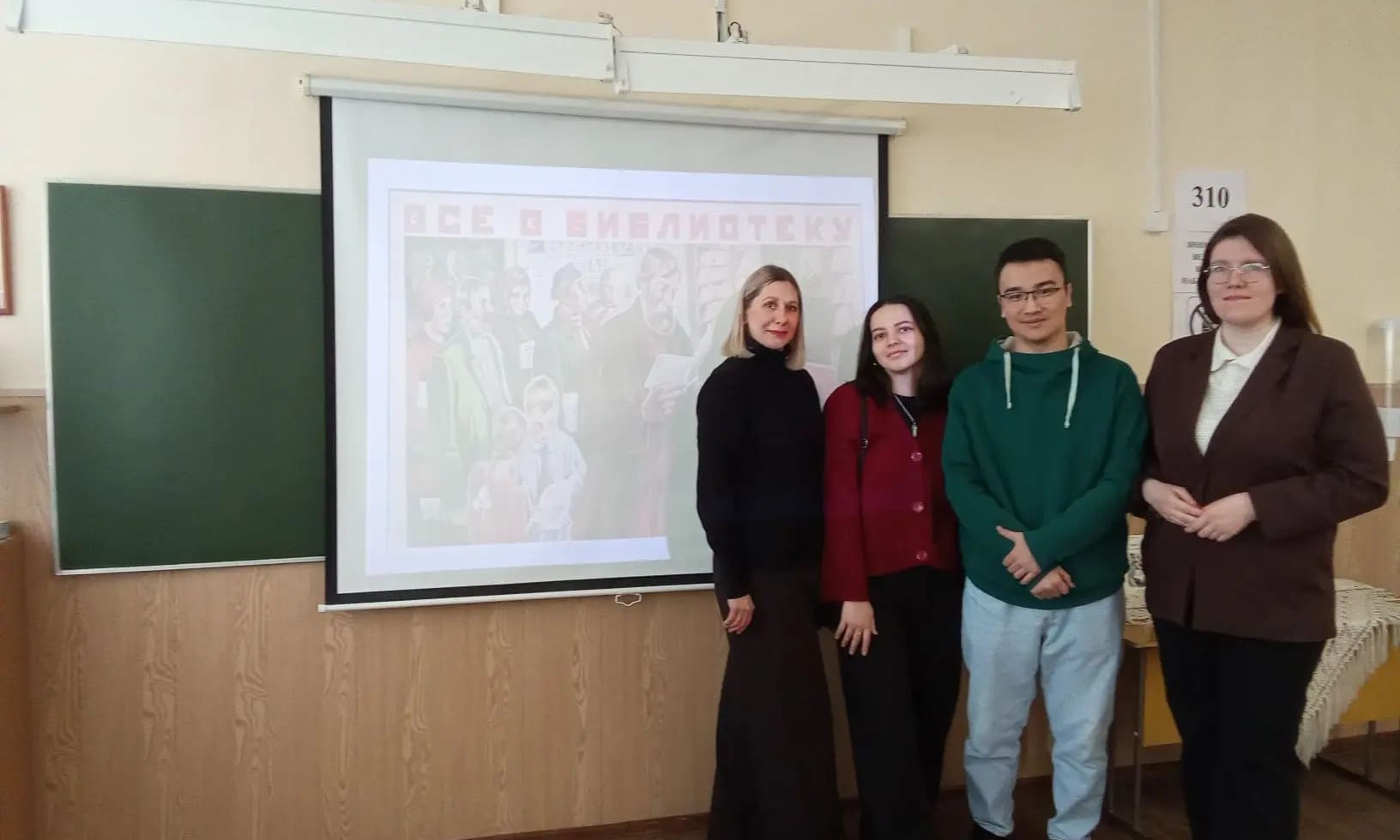 Открытые уроки