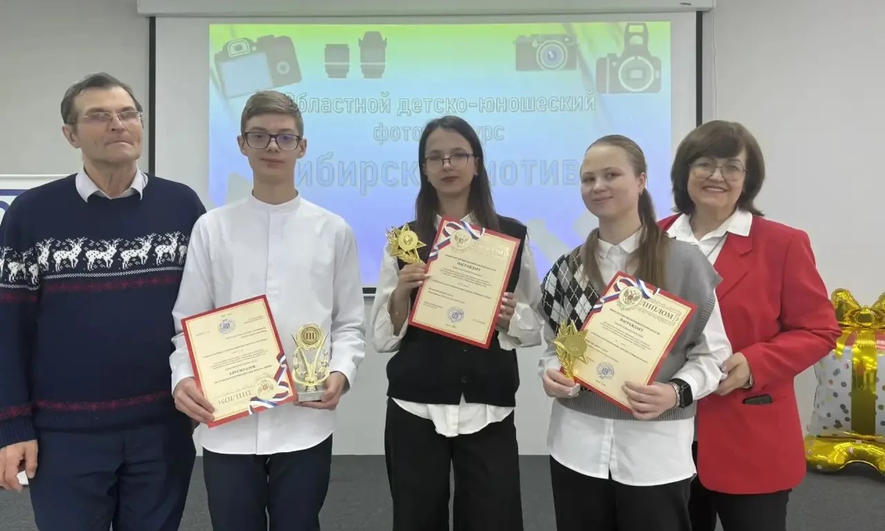 Сибирские мотивы