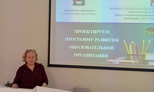 Проектируем программу развития