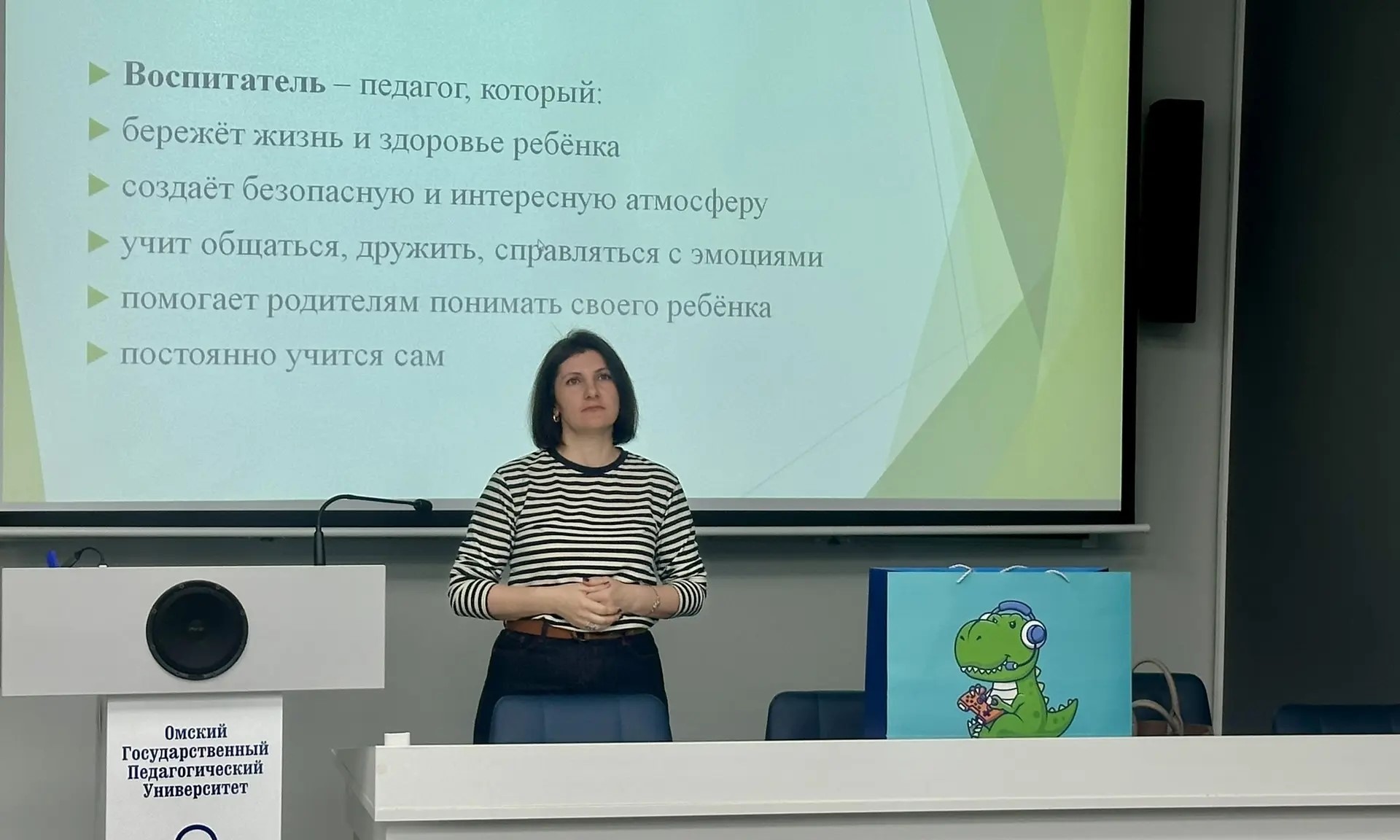 Профессиональная проба