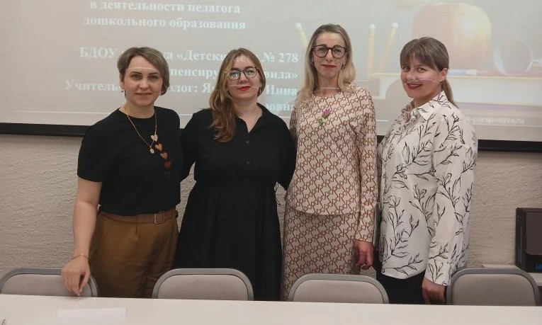 Семинар для воспитателей