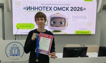 Чемпионат робототехники и инноваций