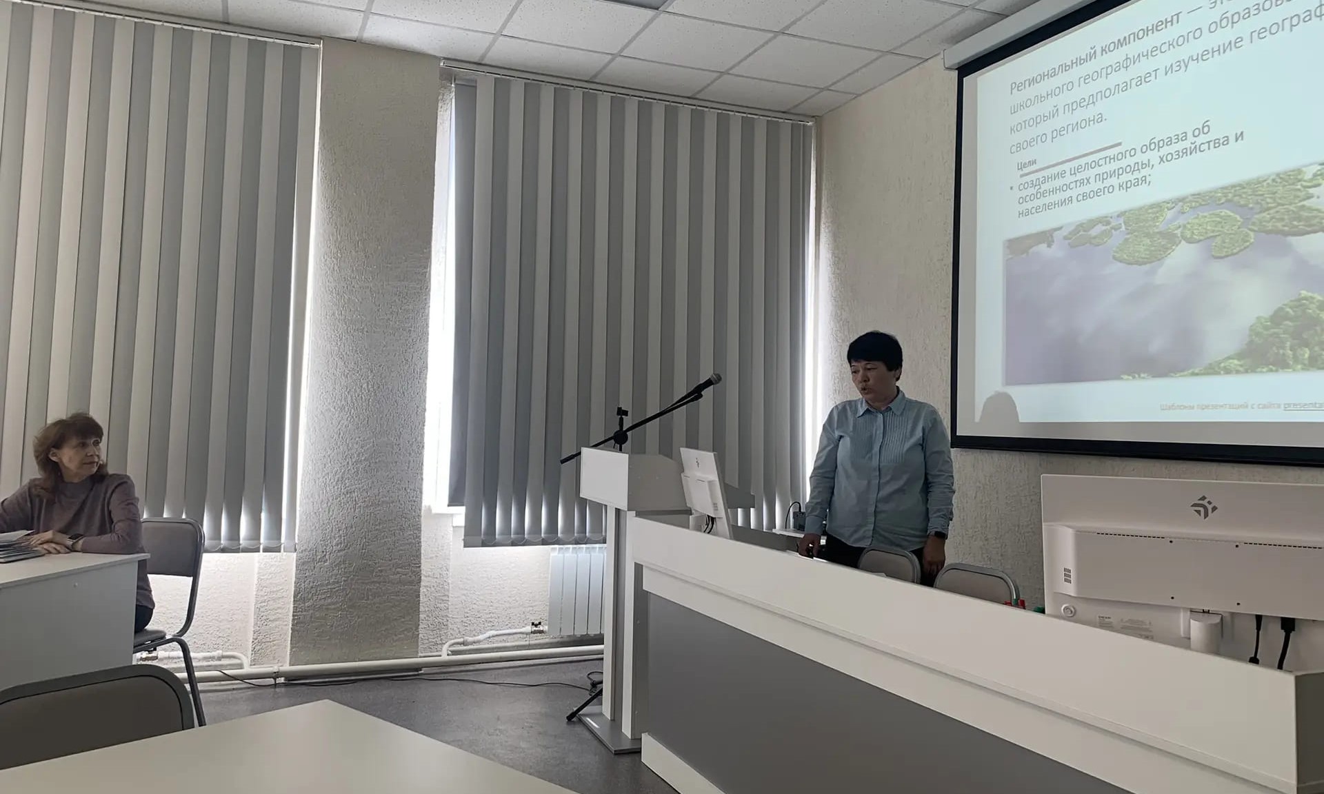 Краеведческий компонент