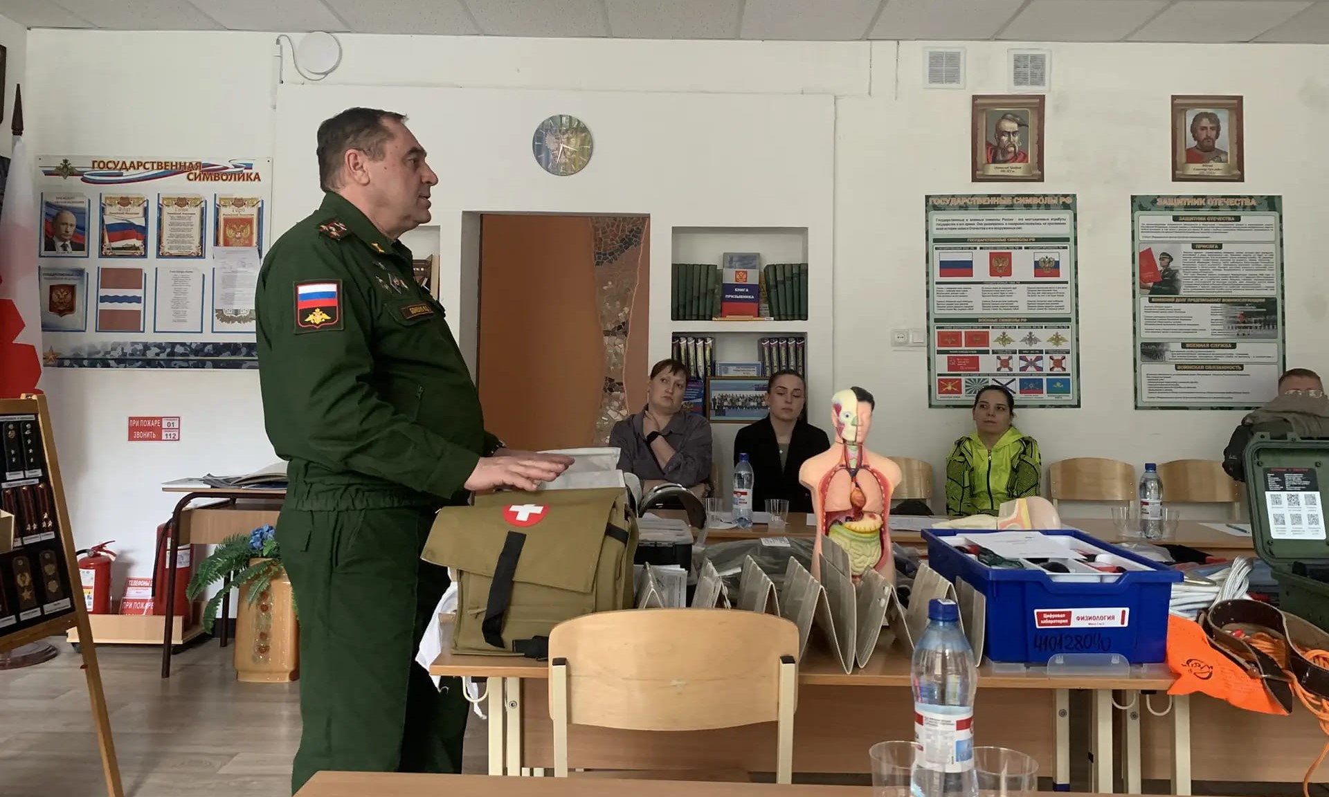 Городской семинар