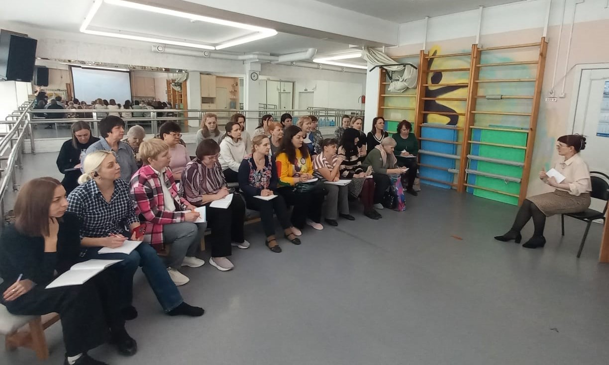 Круглый стол