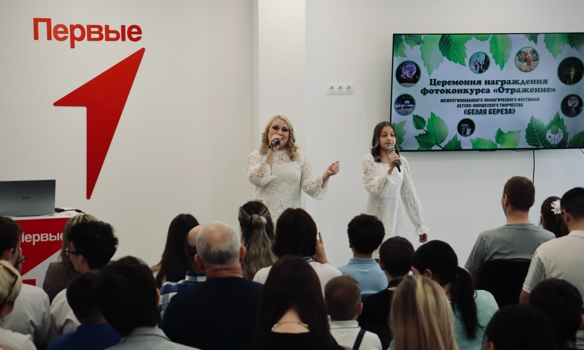 Фотоконкурс «Отражение»