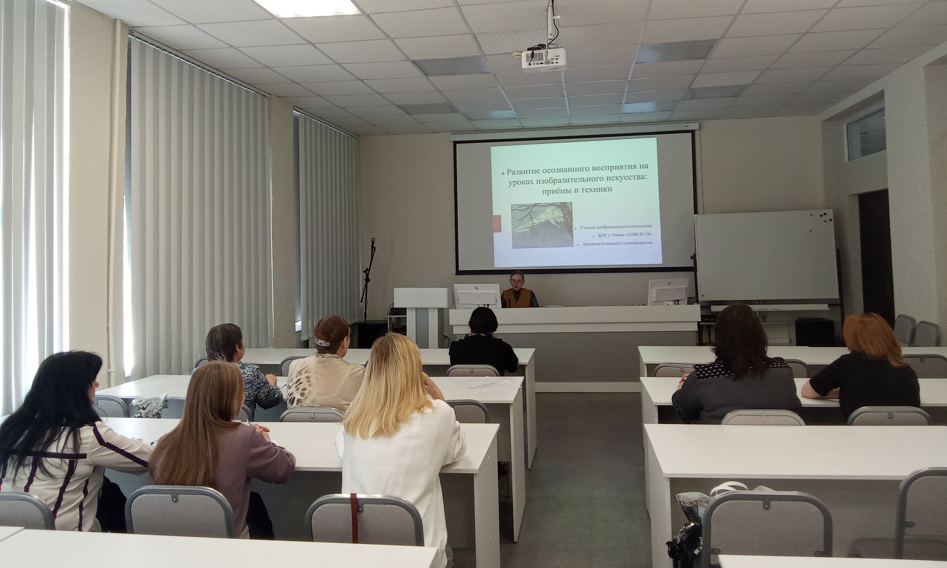 Заседание городской ассоциации