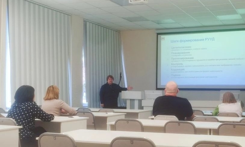 Учим учиться