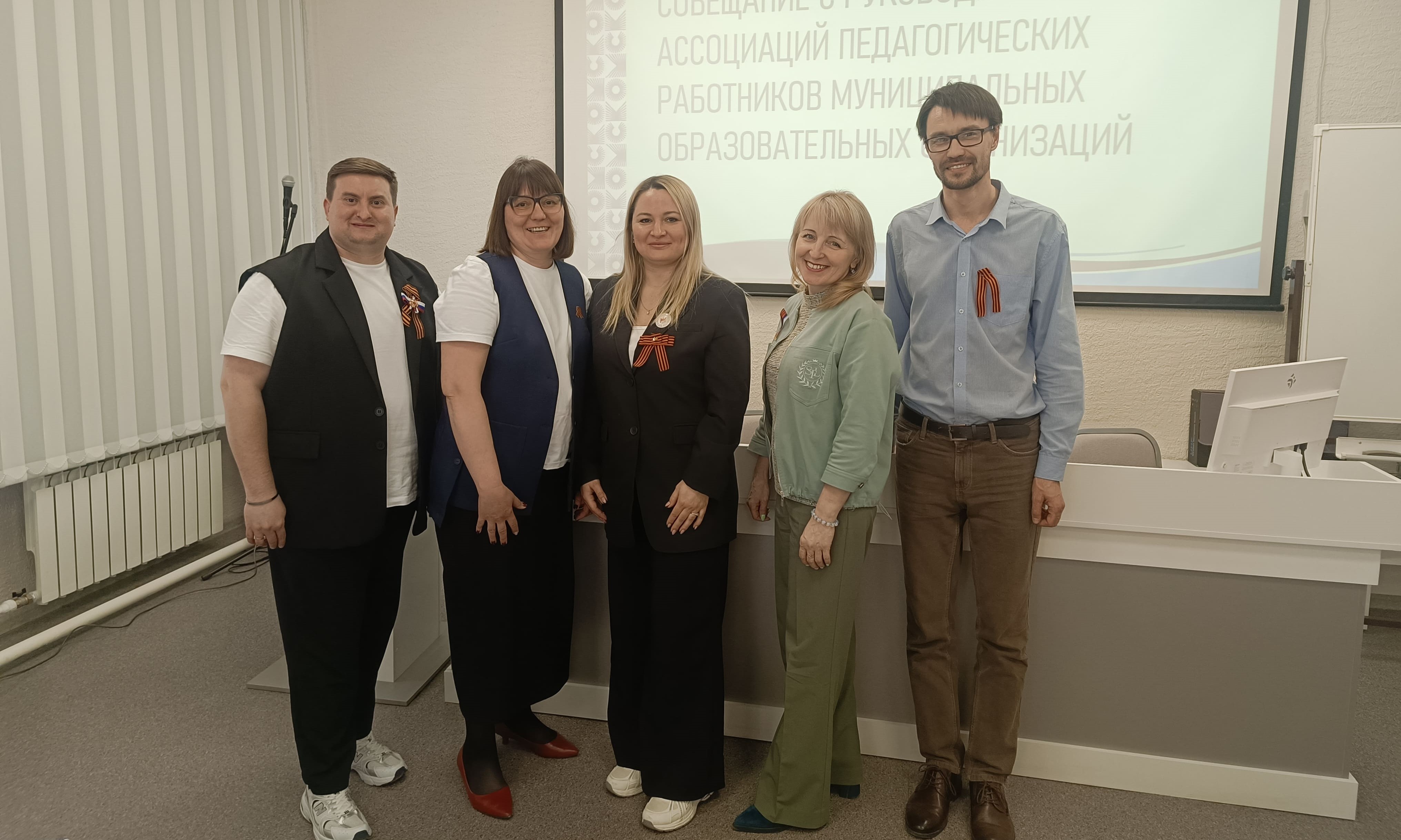 Итоговое совещание