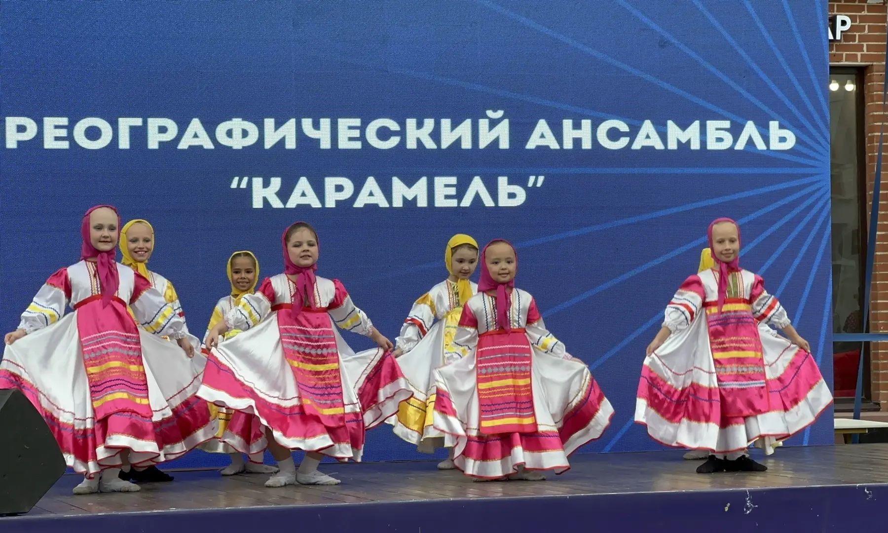 Яркий праздник в День города