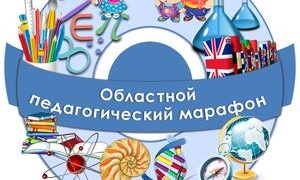 Выступление нашей коллеги