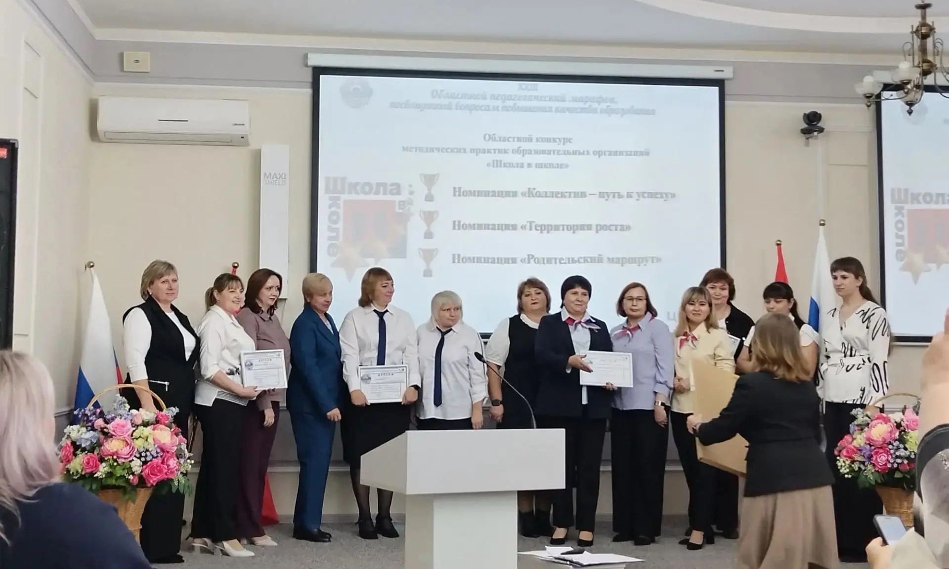 «Школа в школе»