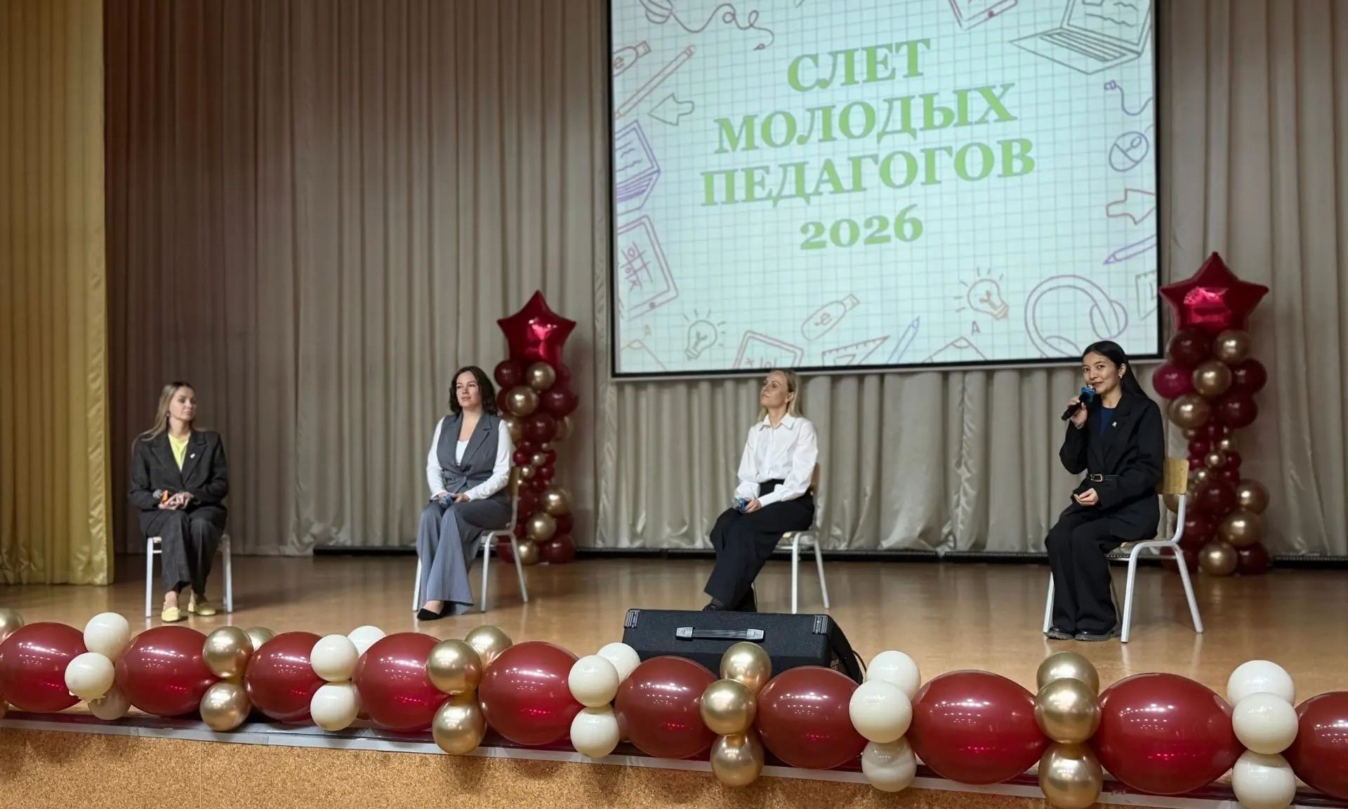 Традиционный слёт