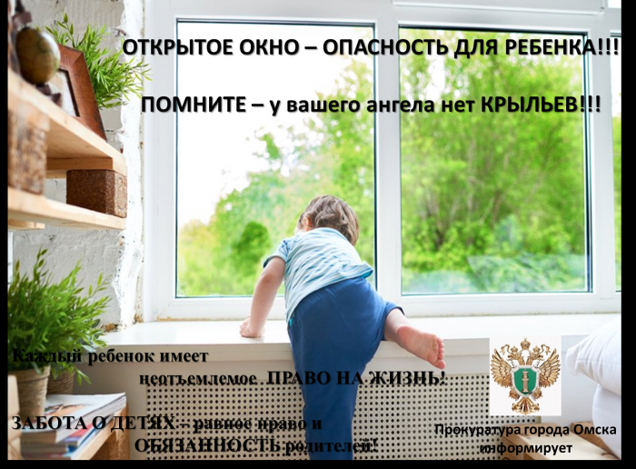 ПДД